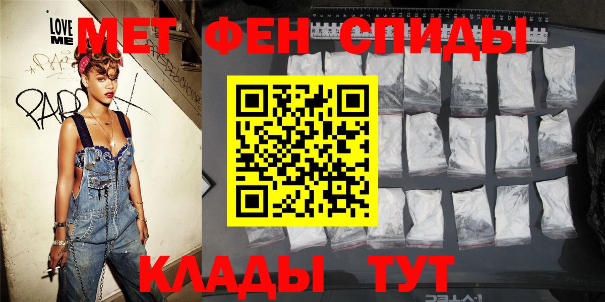 Амфетамин Premium  Вход с VPN  АМФЕТАМИН  Нальчик 