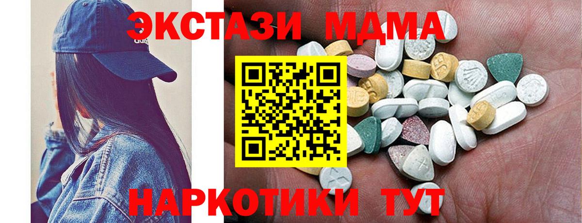 Экстази louis Vuitton  Ecstasy  kraken   Вход с VPN  Экстази mix  Нальчик 
