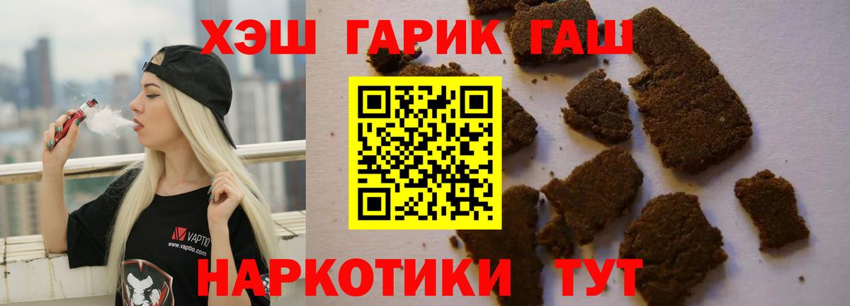 Гашиш Cannabis Нальчик