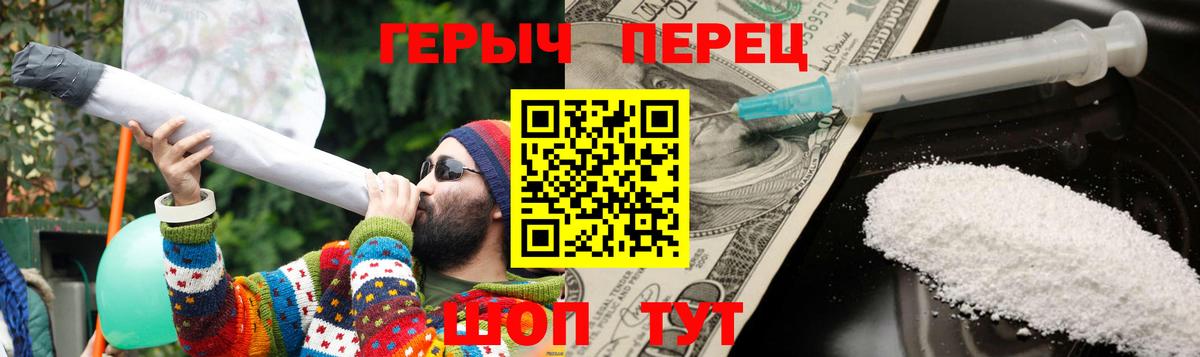 ГЕРОИН Heroin  Вход с VPN  ГЕРОИН  Нальчик 