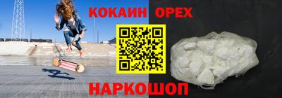 СК Донской