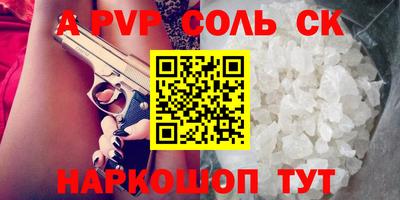 СК Донской