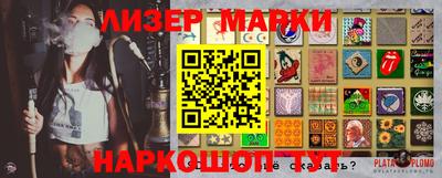 СК Донской