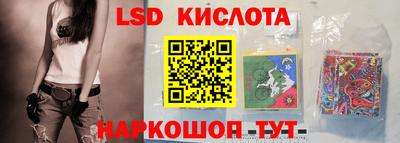 гидропоника Донецк