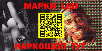 гидропоника Донецк