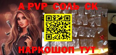 гидропоника Донецк