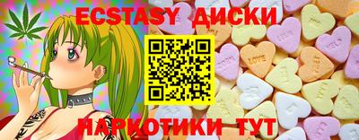 гидропоника Донецк