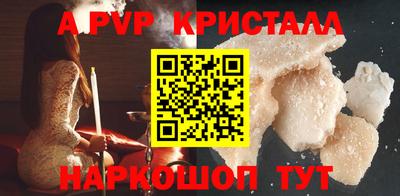 СК Донской