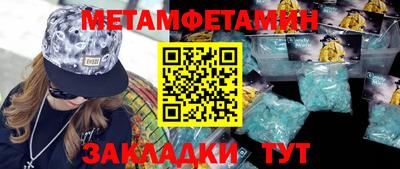 гидропоника Донецк