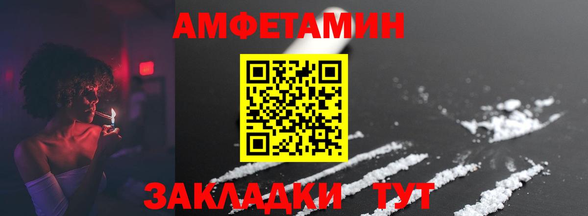 ГАШИШ  КЕТАМИН  Нальчик  Меф   МАРИХУАНА  Вход с VPN  МЕТ 