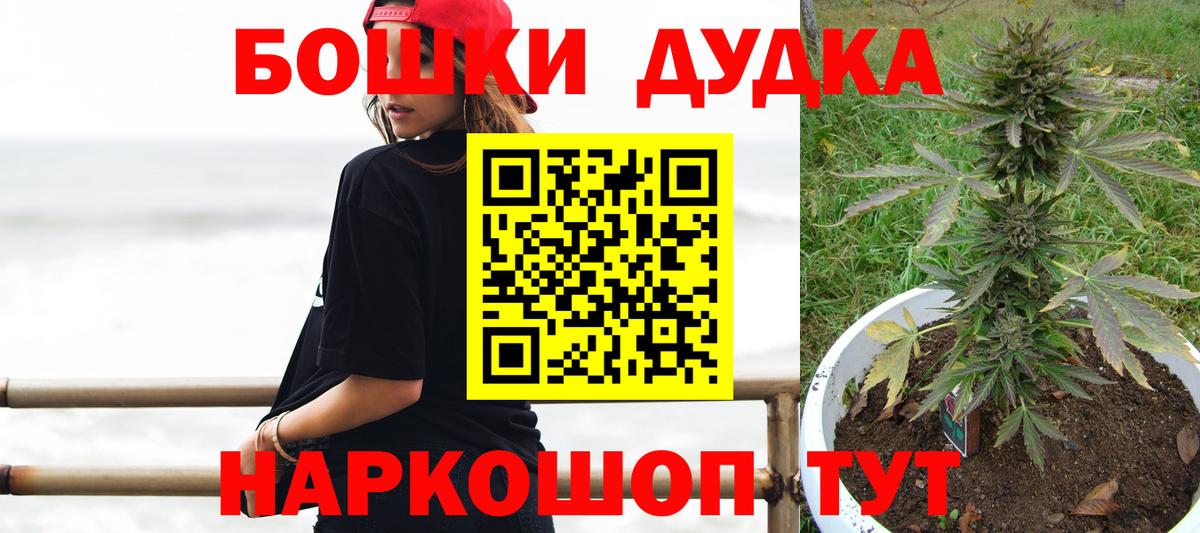 Марихуана сатива  Вход с VPN  Конопля гибрид  Канабис конопля  Шишки марихуана OG Kush  Нальчик 